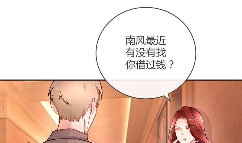 第111话 什么关系都没有48