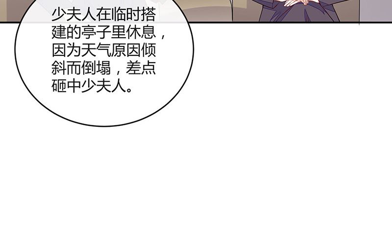 第154话 完全没有看到他 115