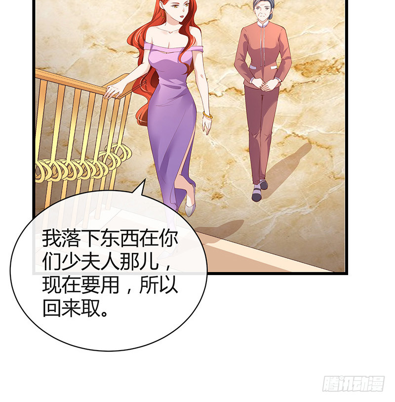 第194话 榕城到底谁做主50