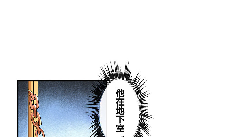 第204话 漫漫长夜他在的 211