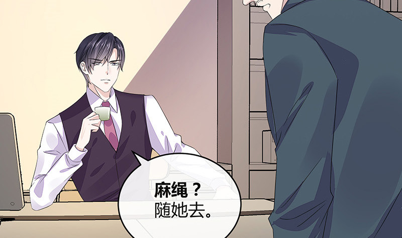 第168话 到底谁不放过 244