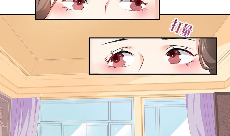 第123话 身为妻子的自觉27