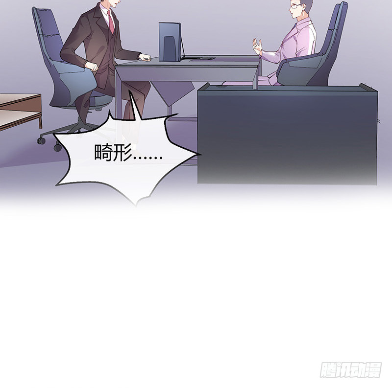 第187话 夫人似乎怀孕了68