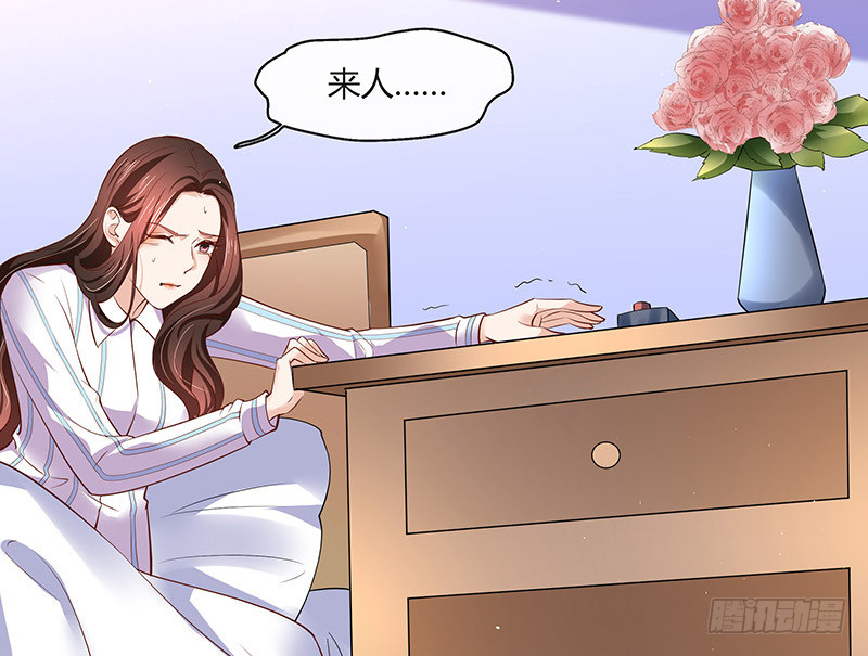 第207话 等我长大你就来娶我 148