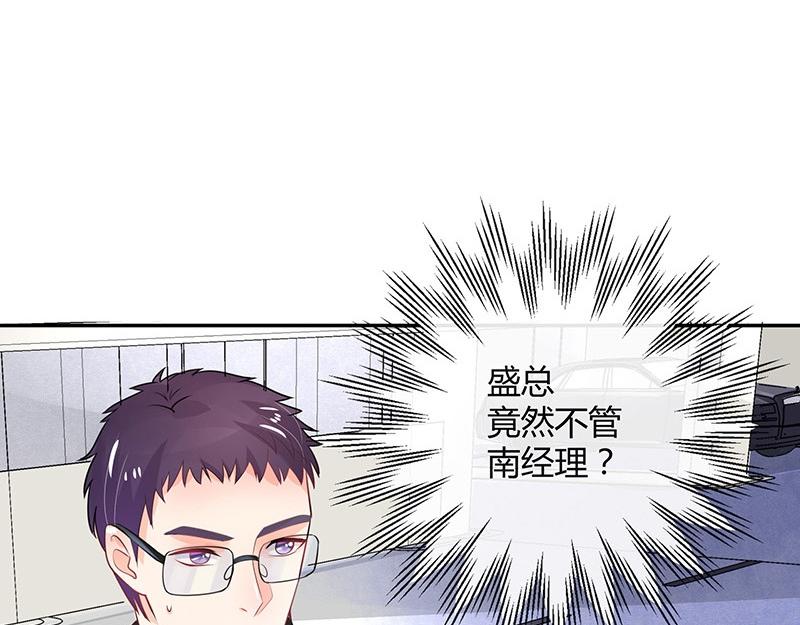 第69话 是梦境还是现实6