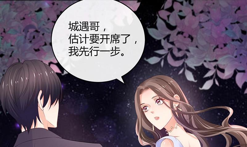 第101话 姐夫小姨的戏码 25