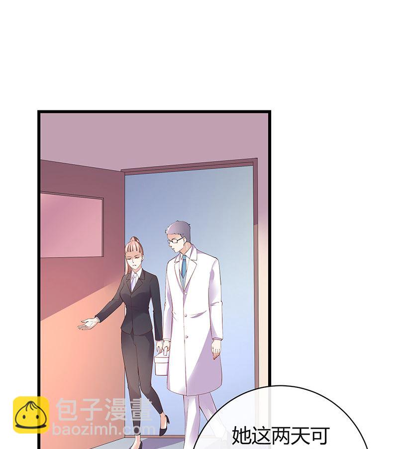 第186话 故作姿态的温柔51