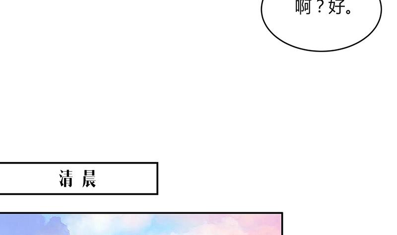 第170话 就跟你一拍两散 257