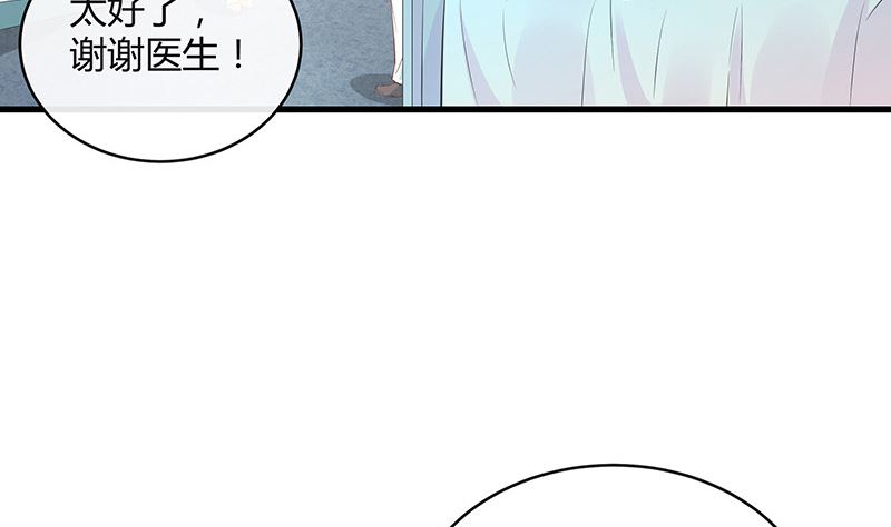 第154话 完全没有看到他 157