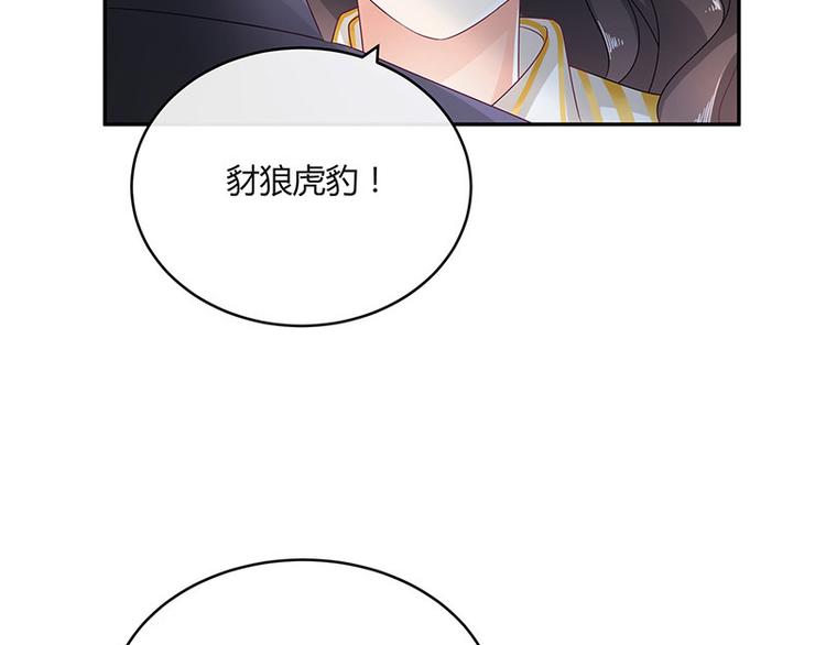 第27话 甜蜜小时光 18