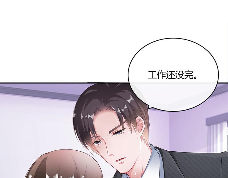 第23话 又遇见了（2）22