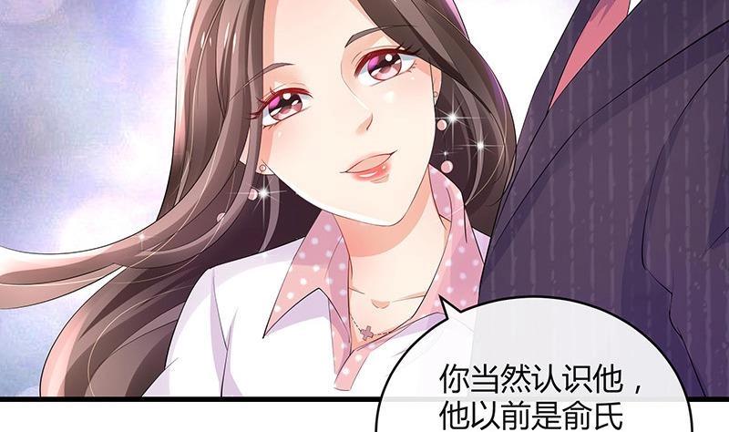 第108话 她好像很不开心65