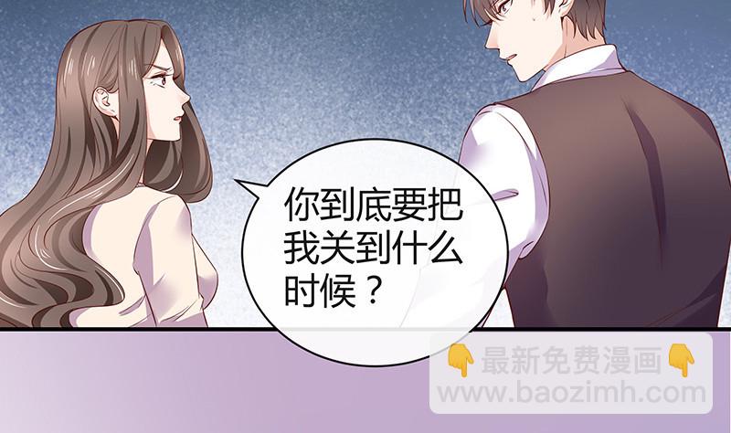 第192话 现在回头来得及21