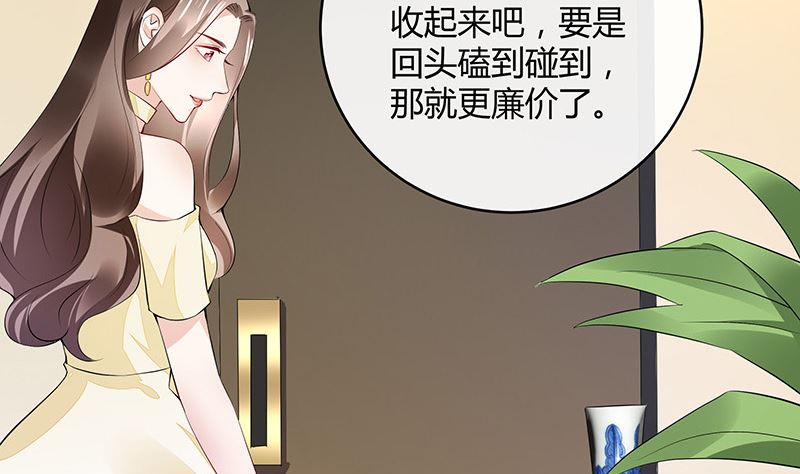第151话 谁把你气成这样 157