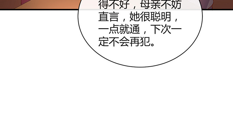 第203话 漫漫长夜他在的 119