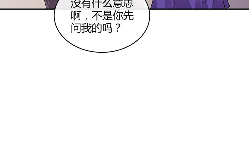 第156话 不是你的丈夫吗 19