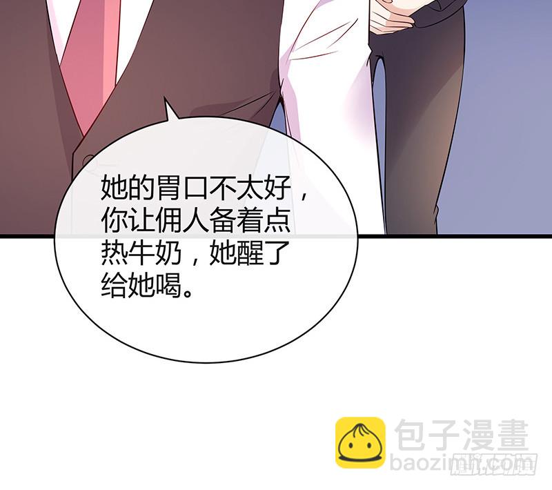 第187话 夫人似乎怀孕了49
