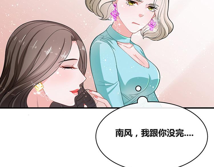 第17话 桌下小动作32