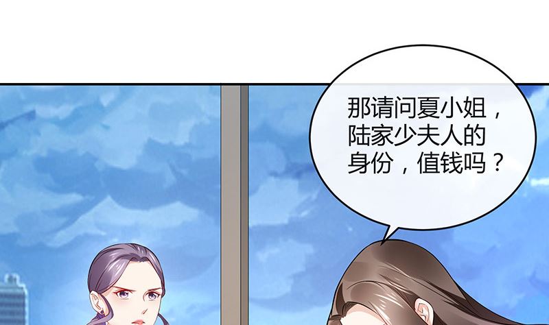 第151话 谁把你气成这样 133