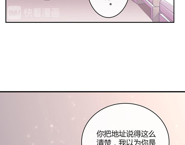 第23话 又遇见了（2）14