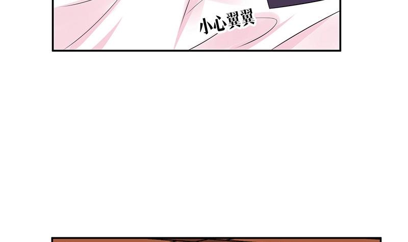 第88话 她的本名叫俞笙 227