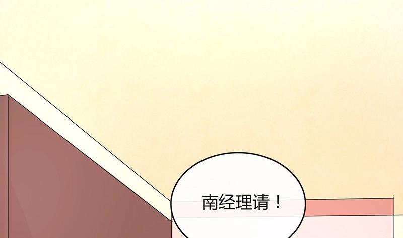第105话 他羽翼下的雏鸟27
