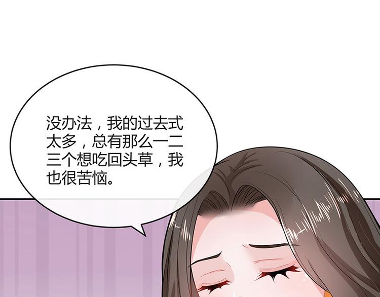 第18话 碰到了他的逆鳞11