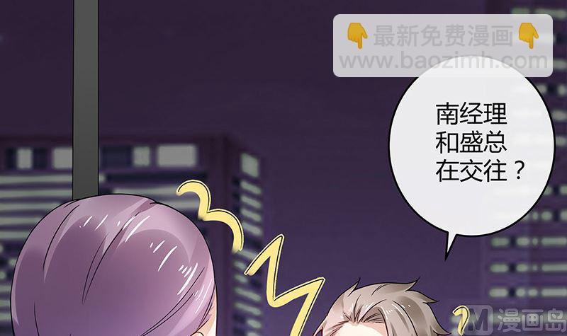 第145话 兄妹而已别多想29