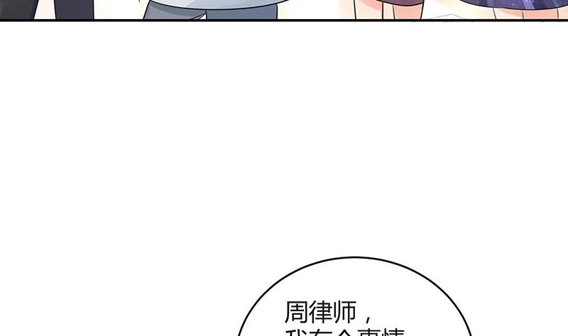 第96话 她终究是欠他了 222