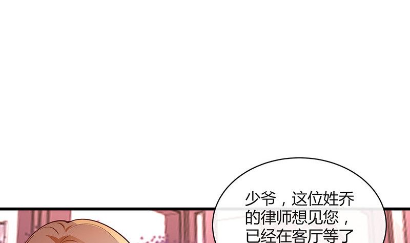 第224话 每个人我都记得 239