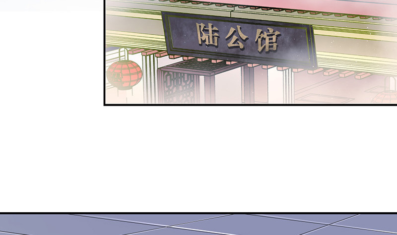 第207话 等我长大你就来娶我 19