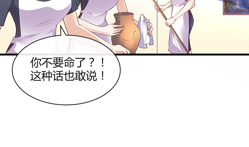 第201话 你早就应该去死 218