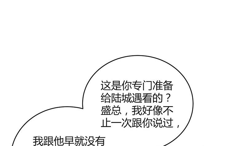 第86话 你知道她是谁吗48