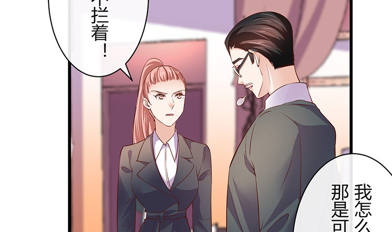 第202话 你早就应该去死 330