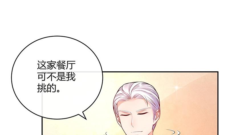 第82话 宴席之上再相见 217
