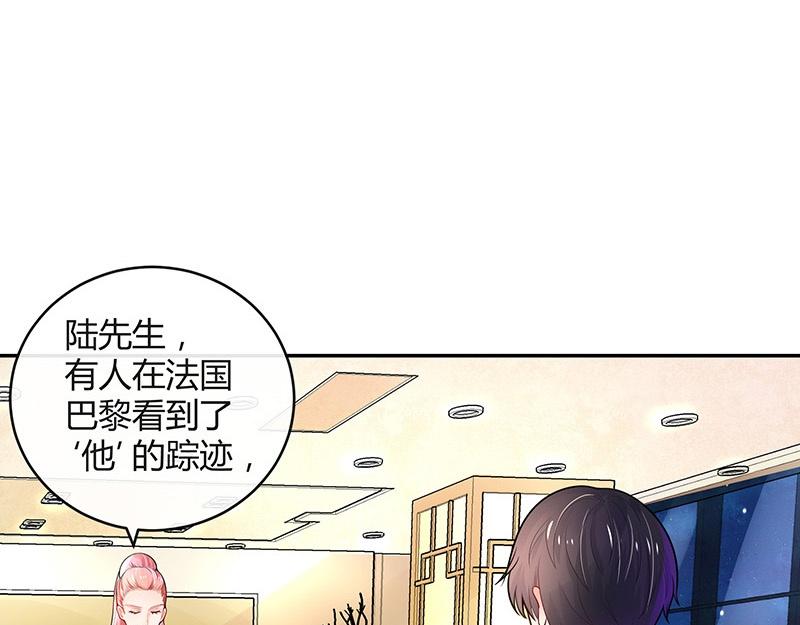 第74话 总不能让她恨他 143