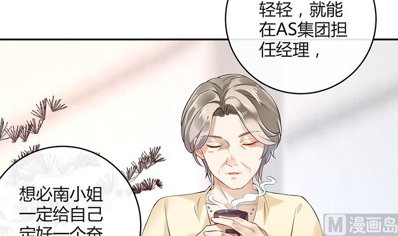 第127话 但是我也不差的 144