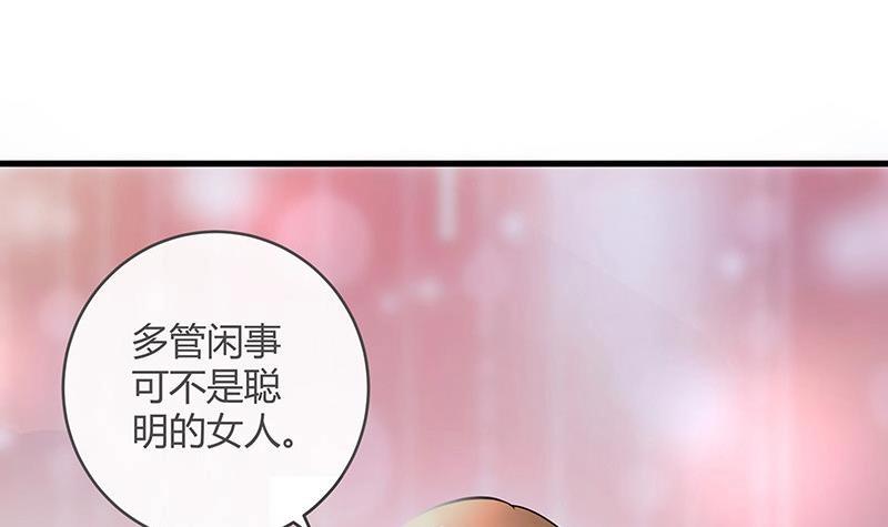 第111话 什么关系都没有61