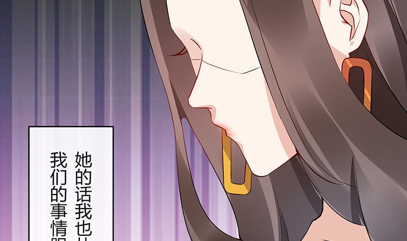 第163话 没有一刻放弃过 216