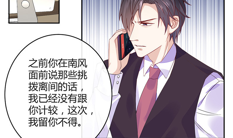 第173话 你在等她回来吗27