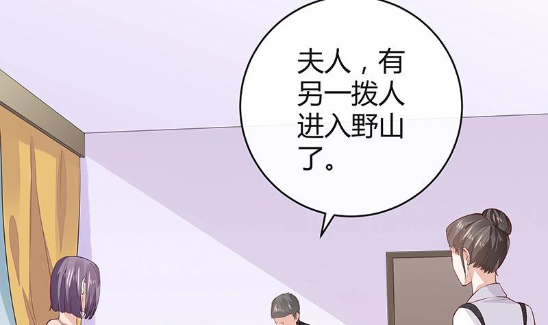 第179话 谁在背后导着戏 224