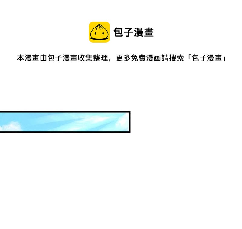 第105话 他羽翼下的雏鸟18
