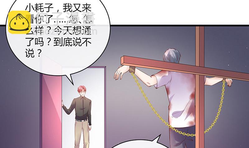第204话 漫漫长夜他在的 265
