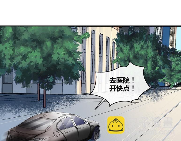 第29话 甜蜜小时光 329