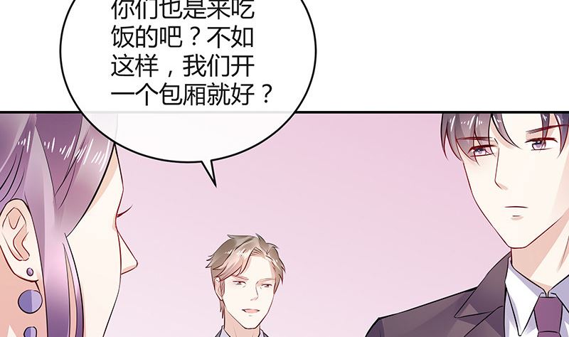 第145话 兄妹而已别多想12
