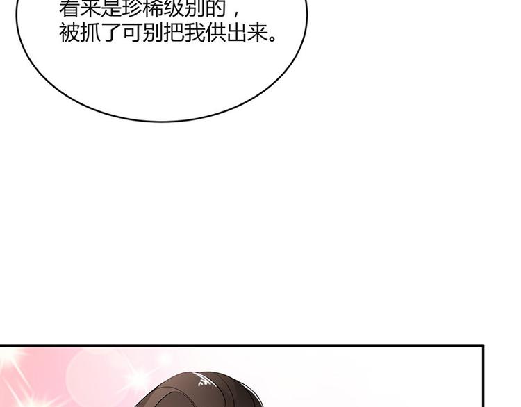 第21话 缘分来了挡不住18