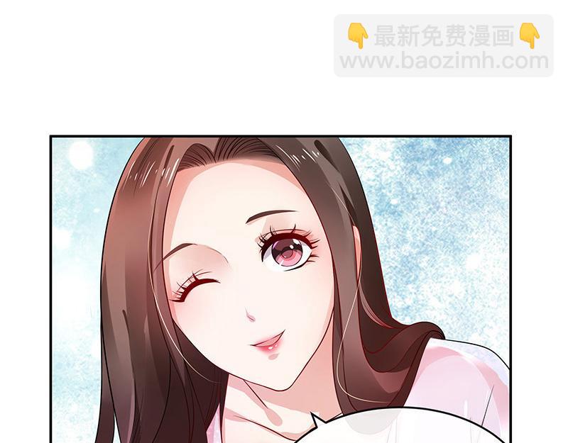 第36话 情人以外的身份 113