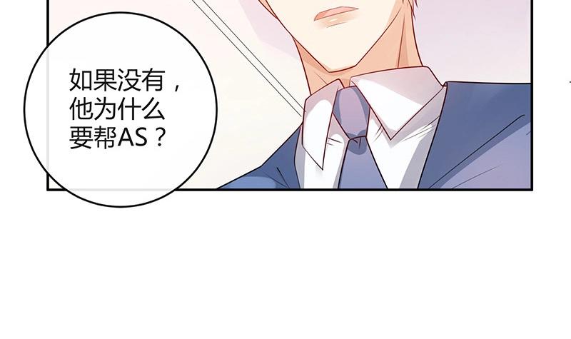 第81话 宴席之上再相见 114