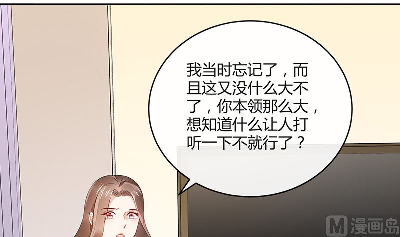 第155话 完全没有看到他 220