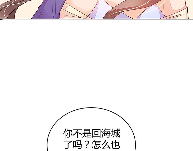 第59话 被包围的诡异感 242